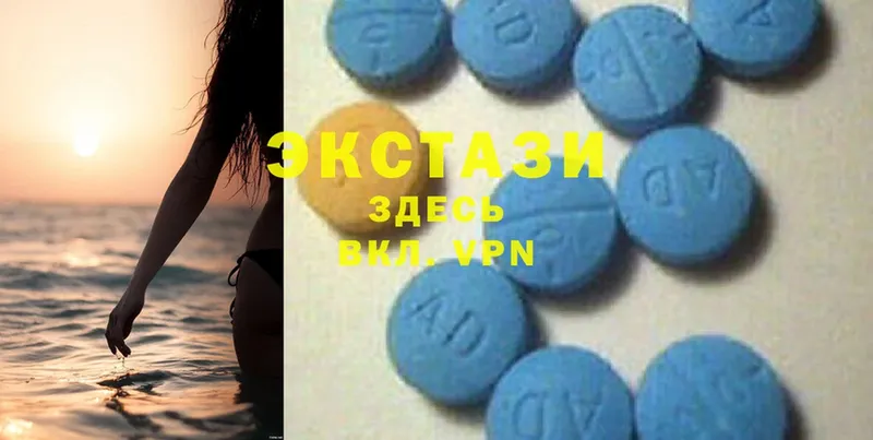 Ecstasy 300 mg  Уяр 